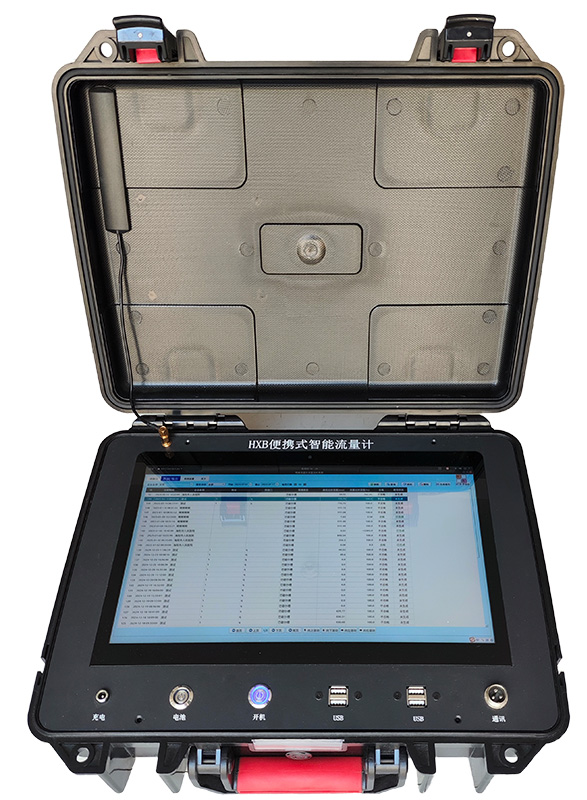 <strong>HXB便攜式智能流量計(jì)</strong>